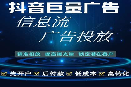 科技公司SEM优化师的日常与挑战——以某科技巨头为例